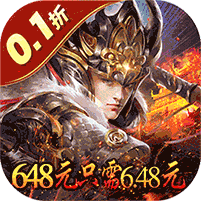 Tải game Vua Tam Quốc - full code