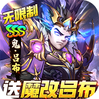 Tải game Vô Cực Tam Quốc BH Việt hoá - full code