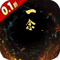 Tải game Thượng Cổ Truyền Kỳ - full code