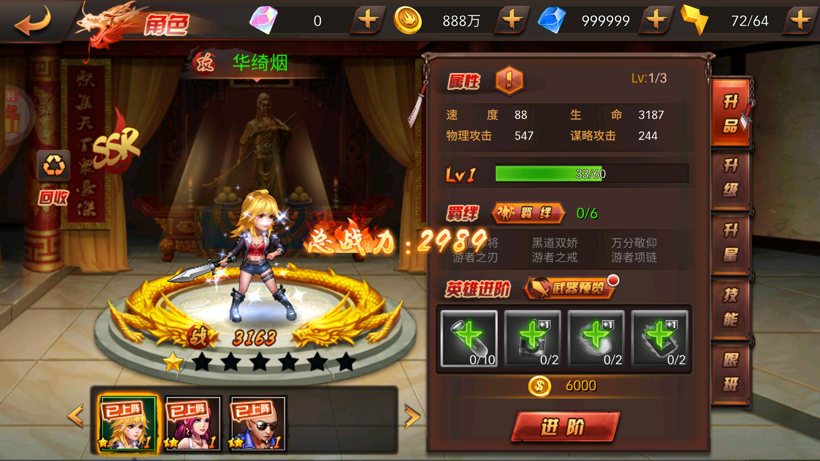 Người Trong Giang Hồ China