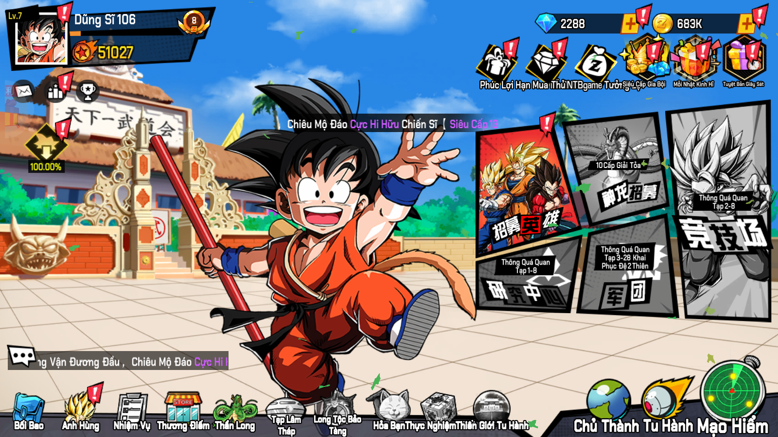 Dragon Ball Bản Năng Vô Cực Private