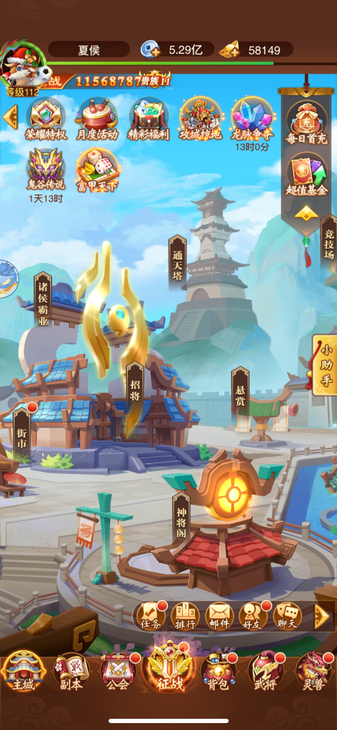 Tướng Quân Dừng Bước