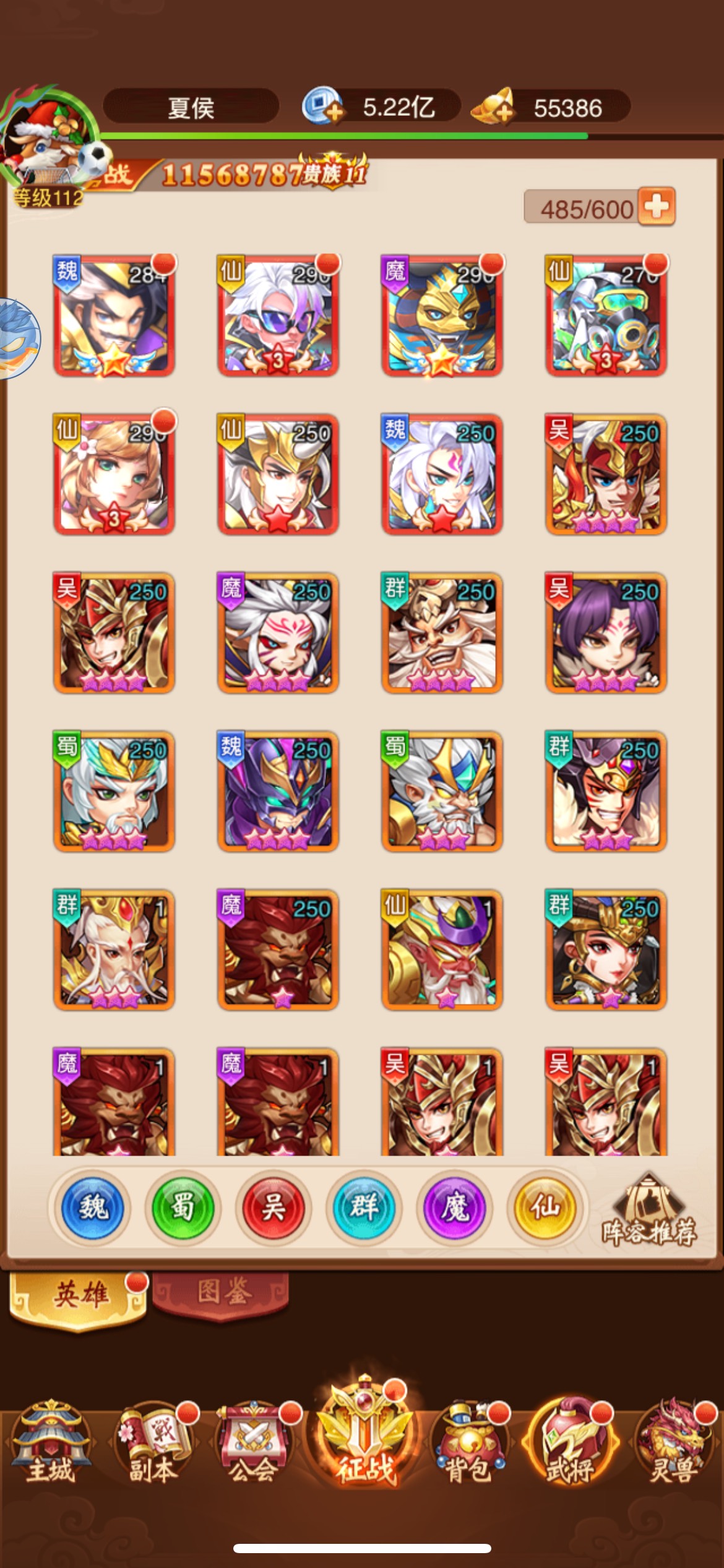 Tướng Quân Dừng Bước