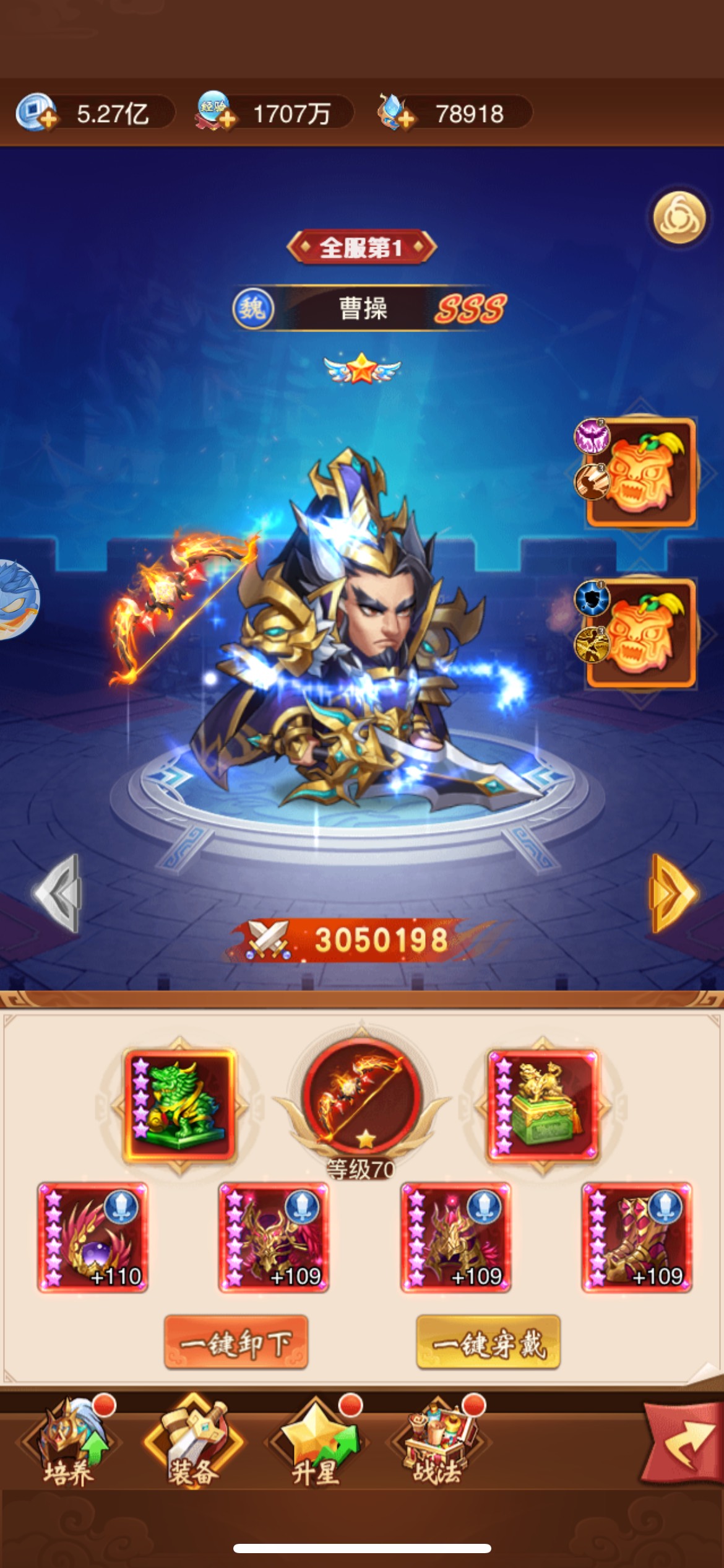 Tướng Quân Dừng Bước