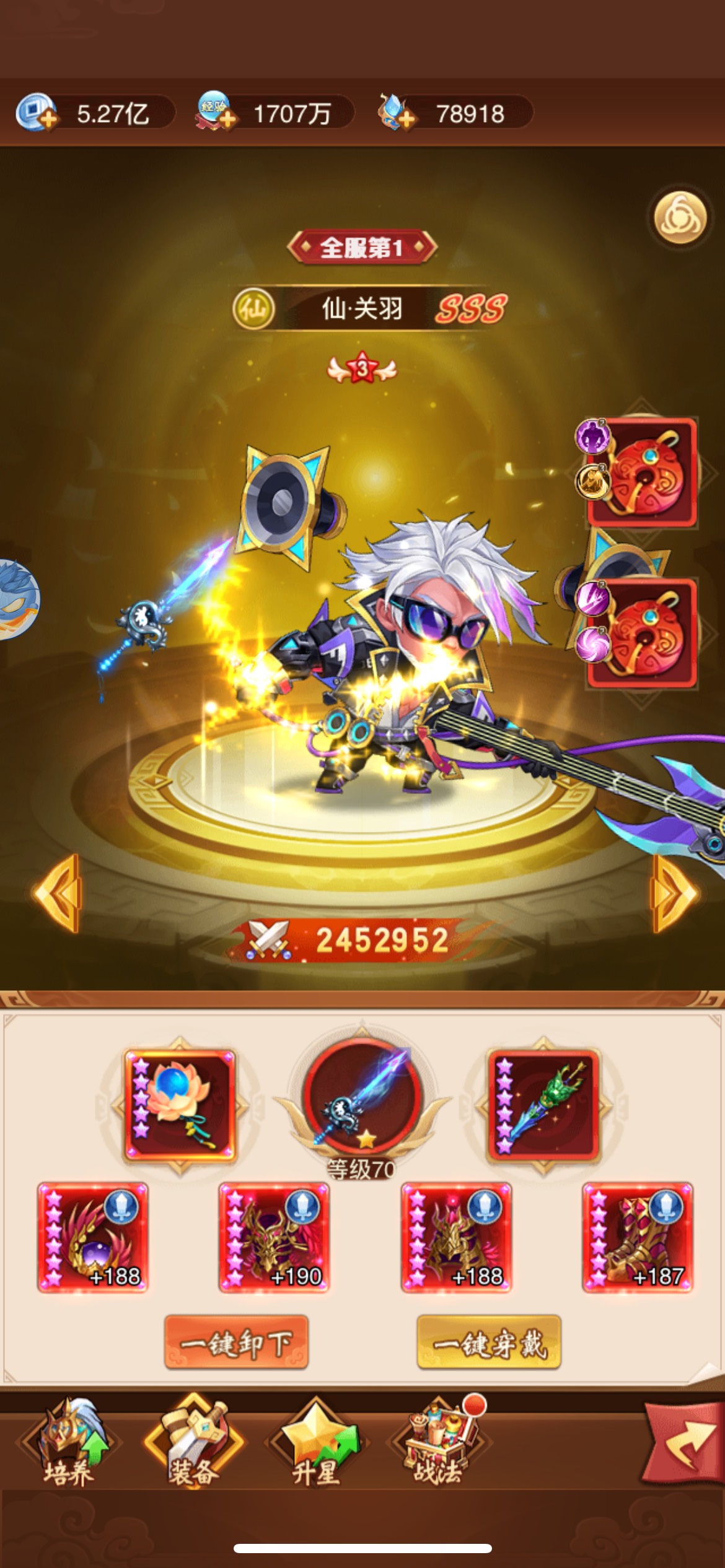 Tướng Quân Dừng Bước