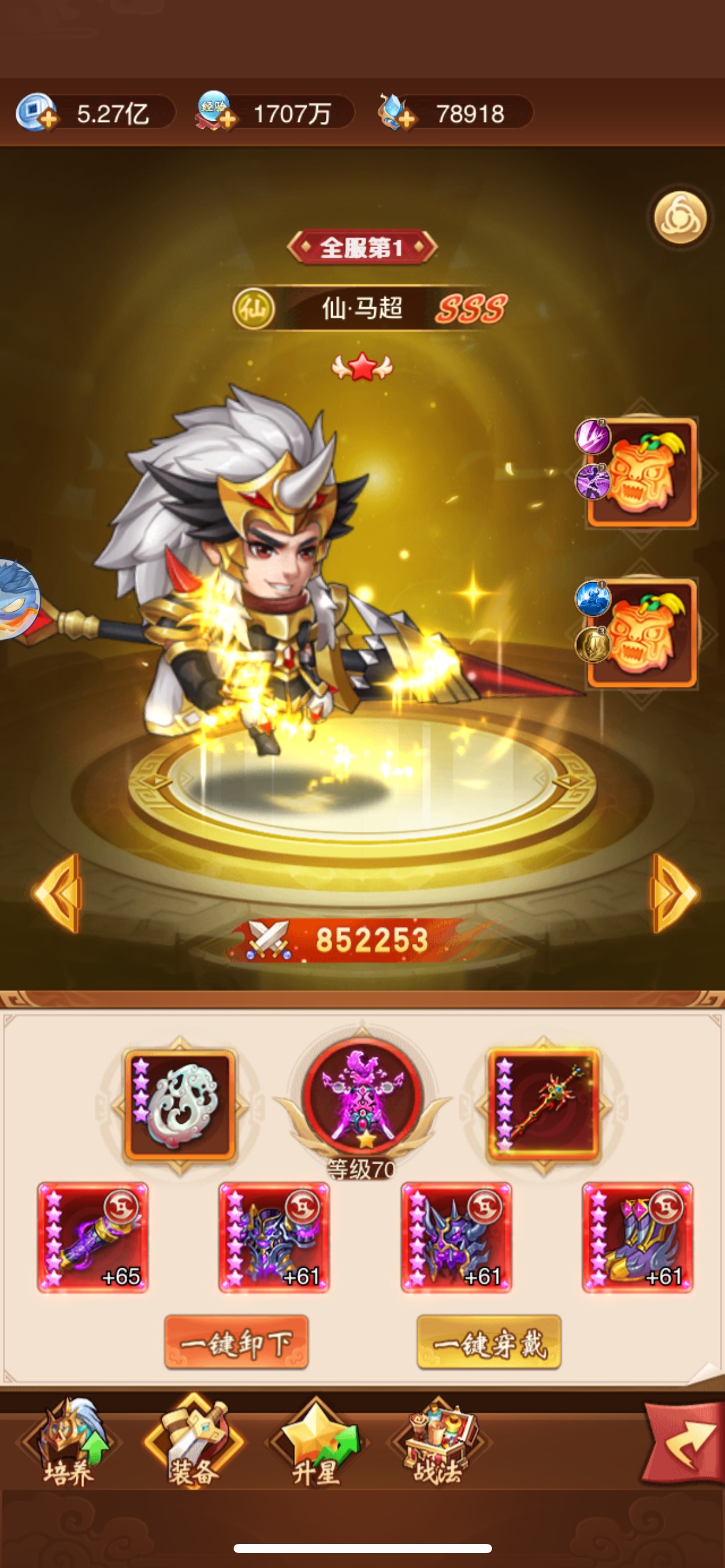 Tướng Quân Dừng Bước