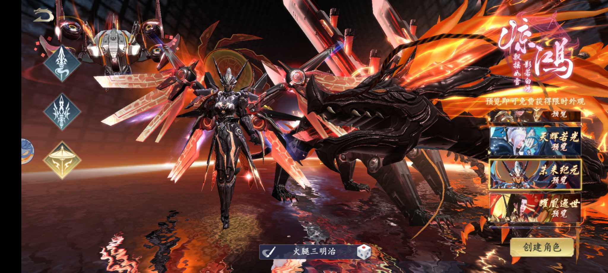 Phong Linh Quyết Private