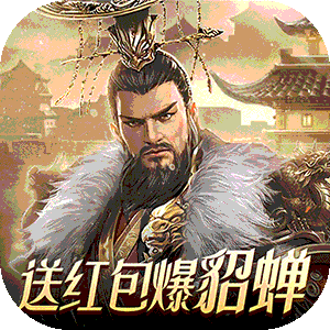 Game Tam Quốc Truyền Kỳ Mobile Việt Hoá - full code