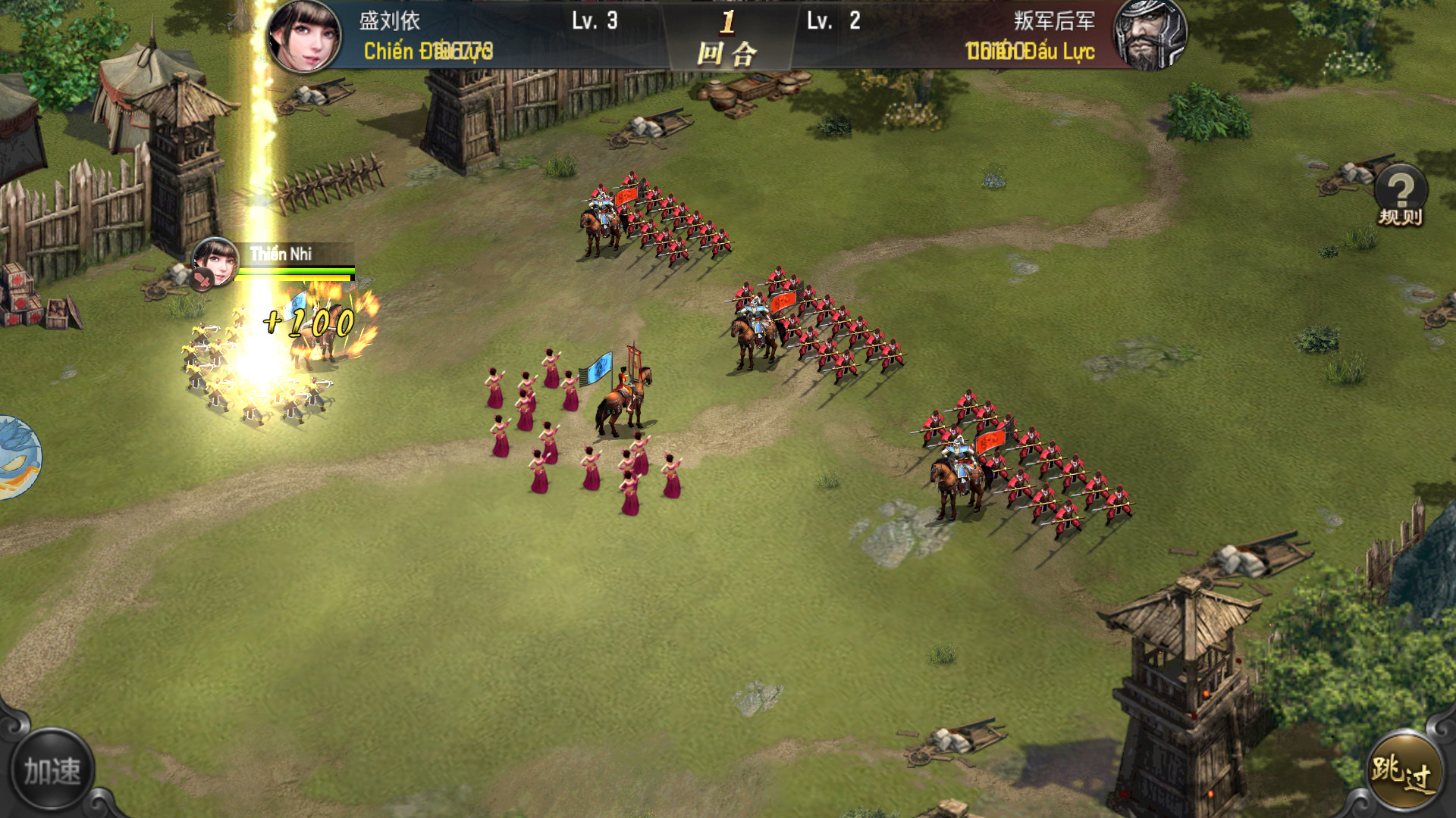 Tam Quốc Truyền Kỳ Mobile Việt Hoá