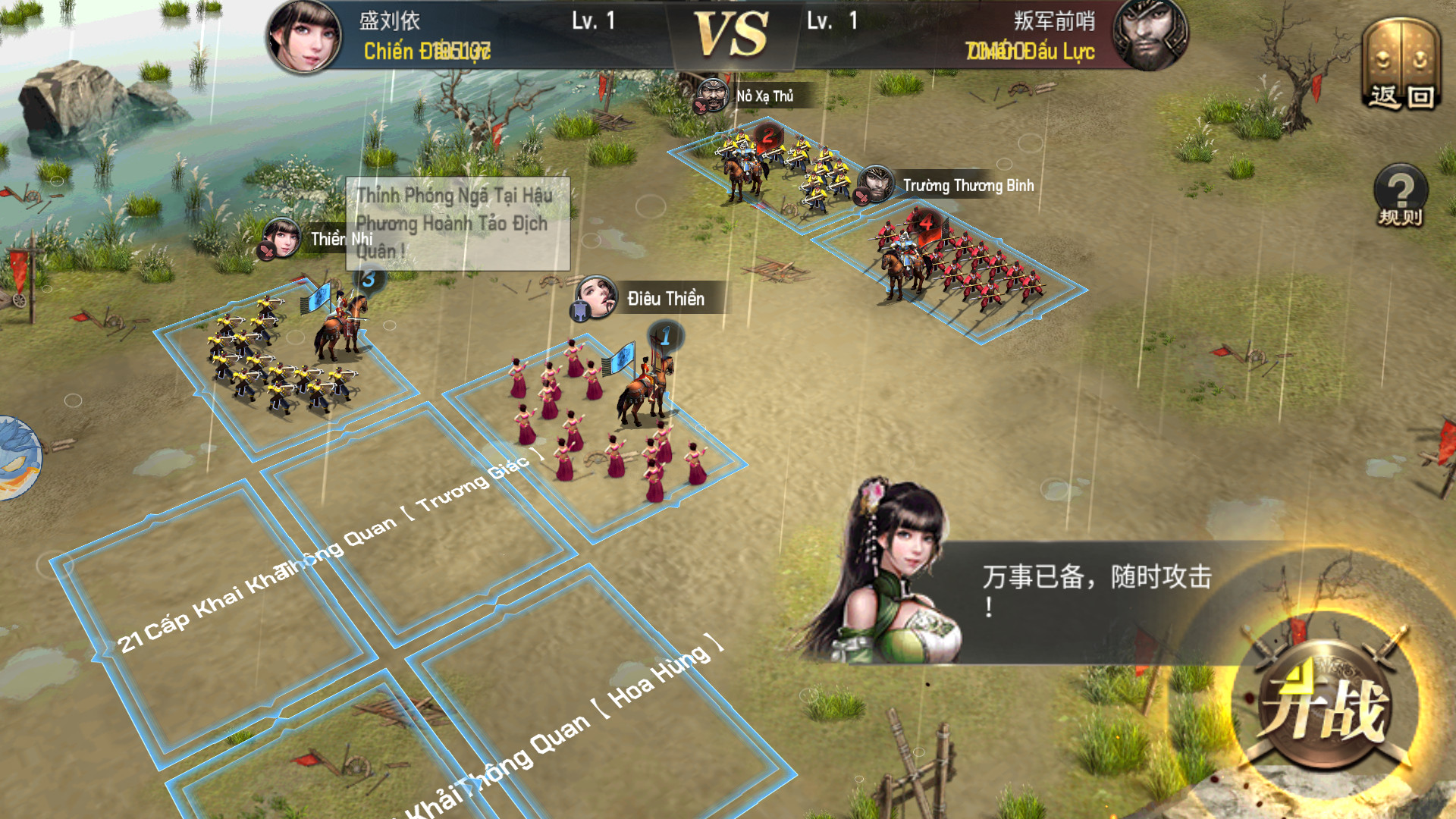 Tam Quốc Truyền Kỳ Mobile Việt Hoá