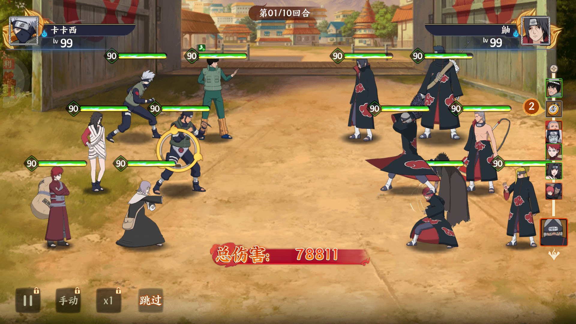 Naruto: Làng Lá Thức Tỉnh - Hoả Chí Shinobi