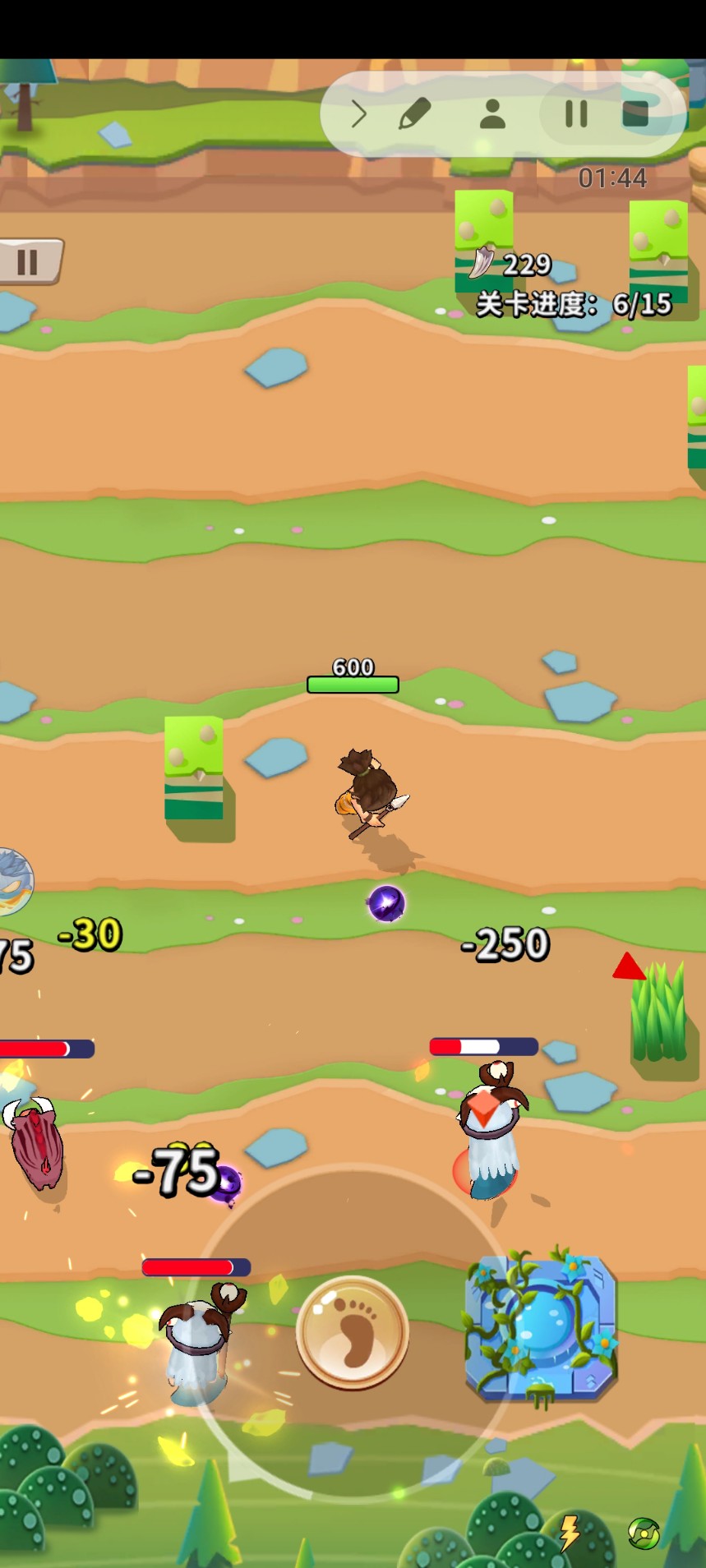 Dã Nhân Piu Piu Piu