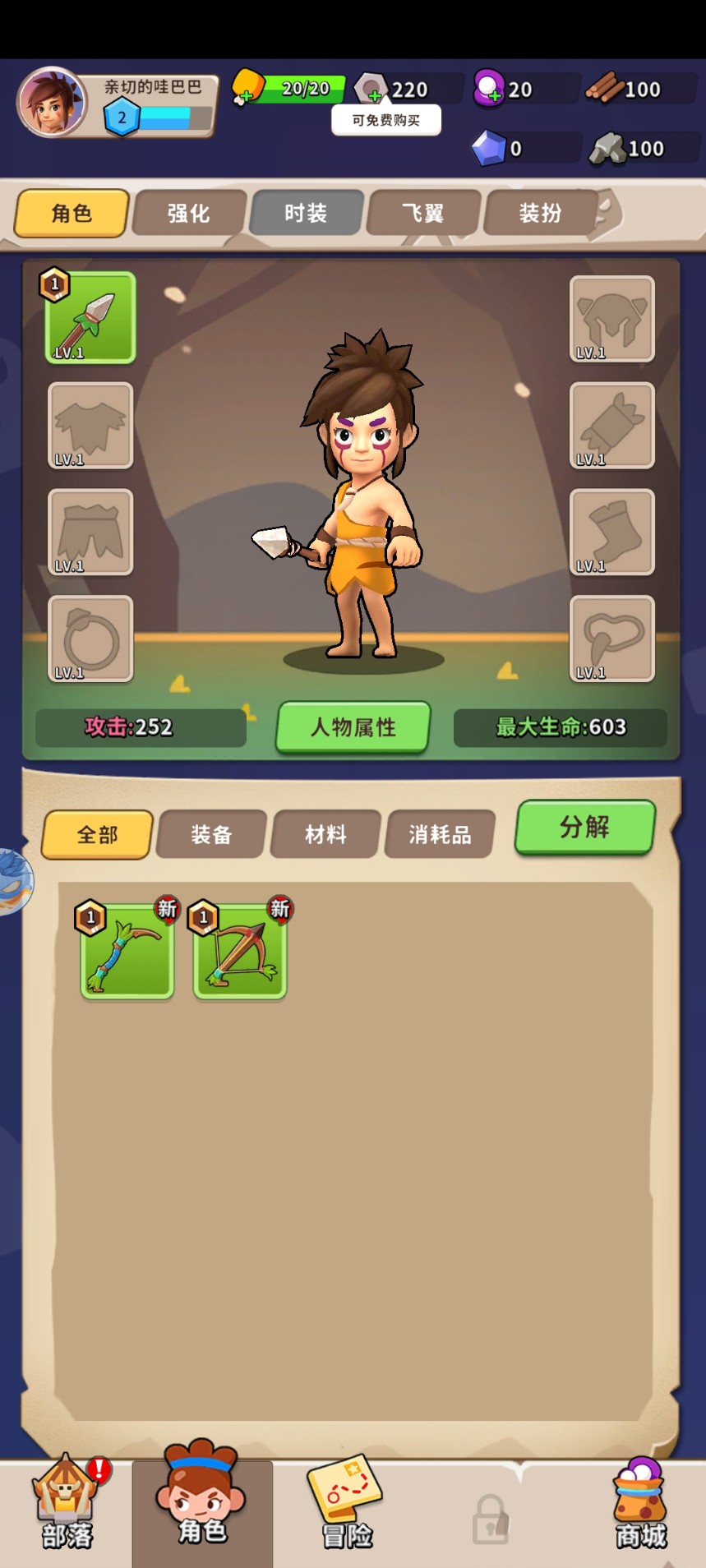 Dã Nhân Piu Piu Piu