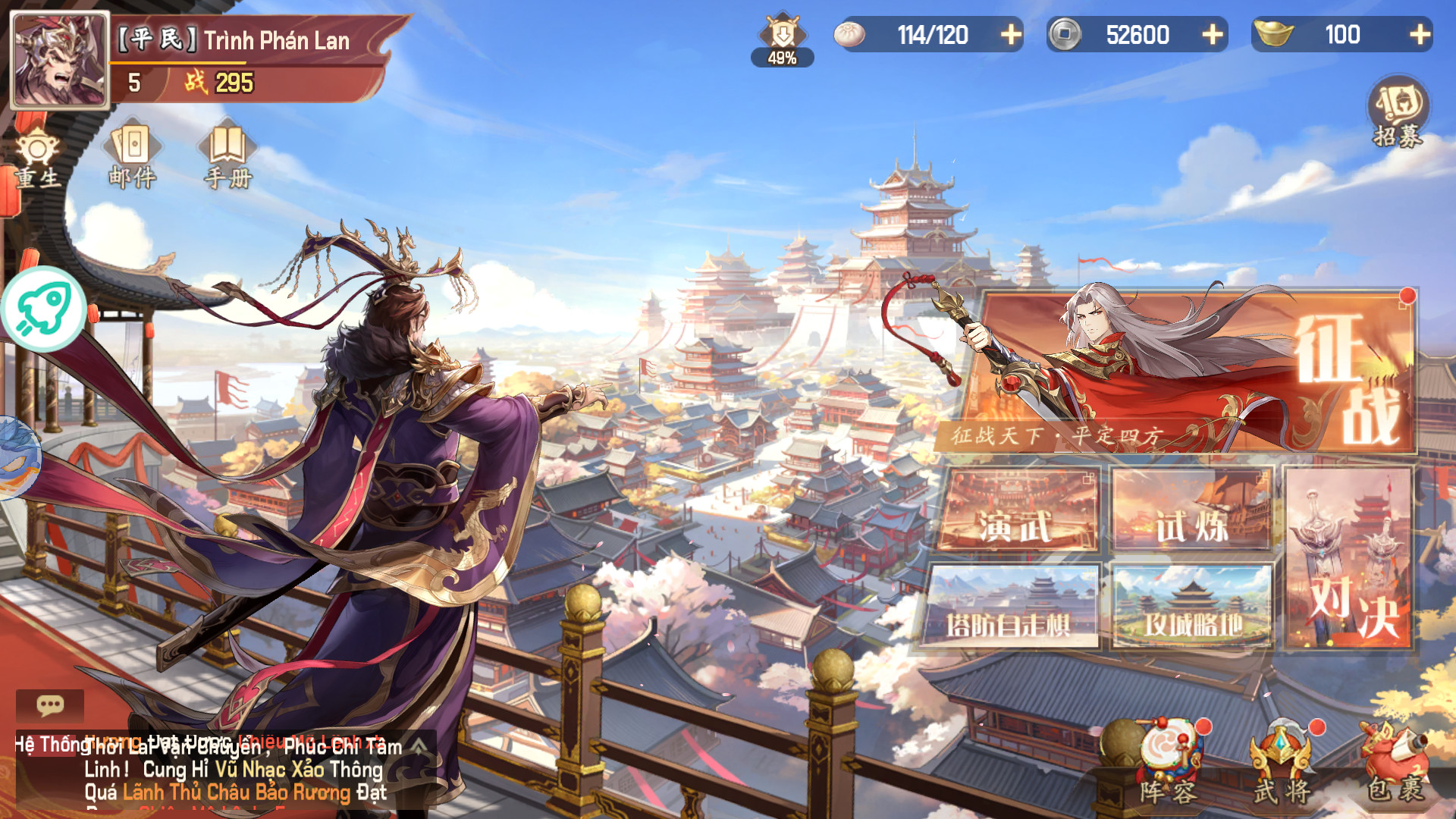 Tháp Phòng: 3Q Triệu Hoán Sư 2 Private Việt Hoá