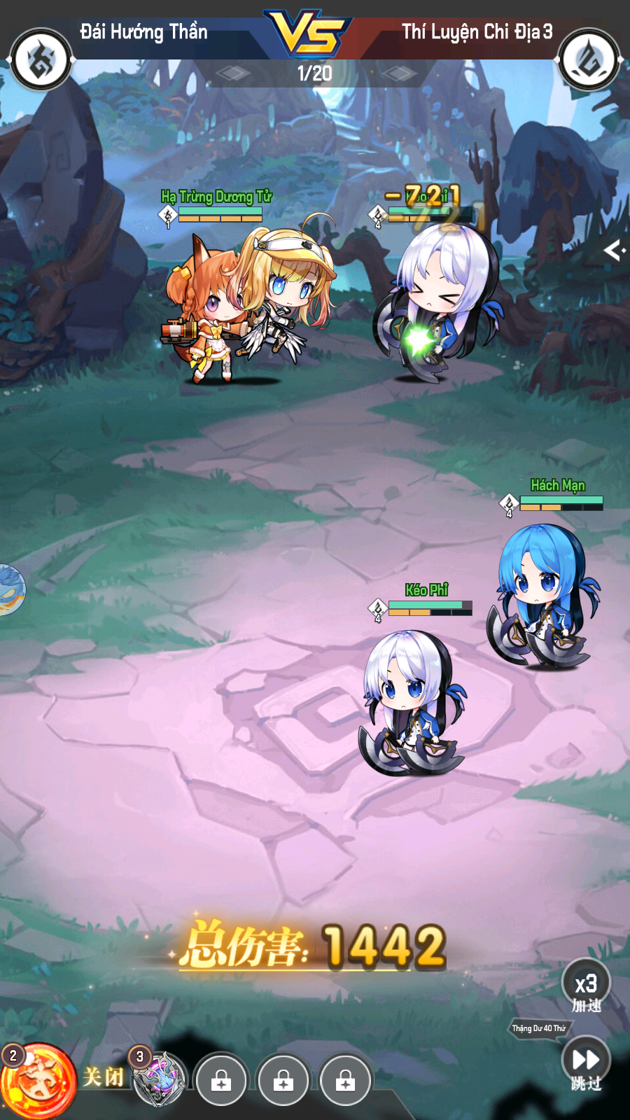 Liên Minh Hắc Ám Private Việt Hoá