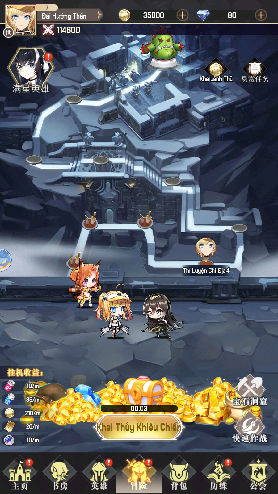 Liên Minh Hắc Ám Private Việt Hoá