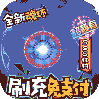 Tải game Liên Minh Siêu Quậy 2 Private Việt Hoá - full code