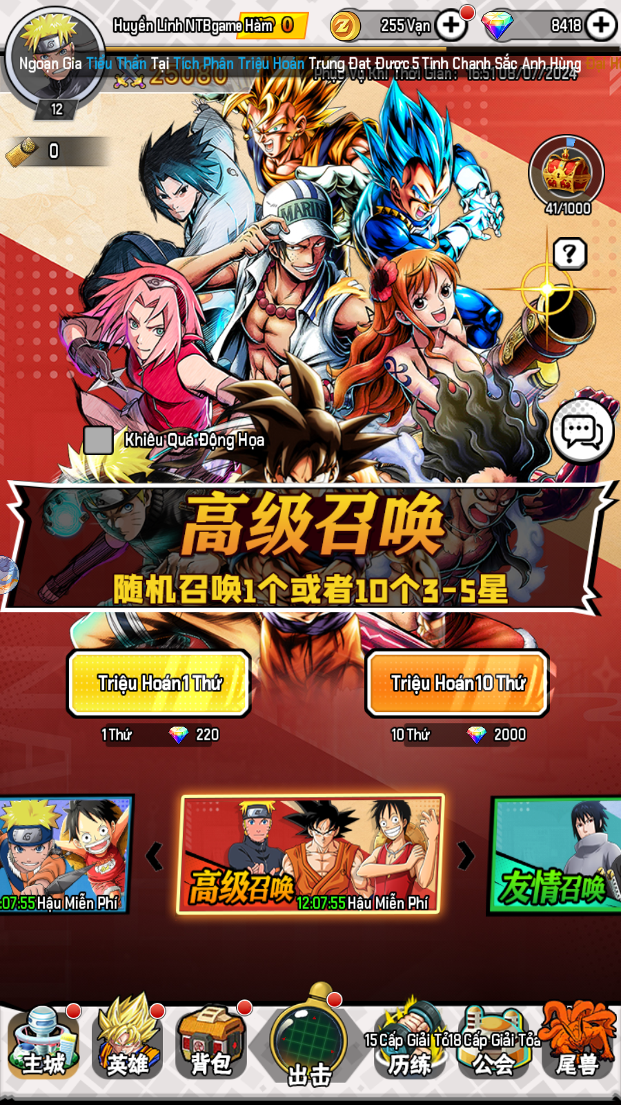 Manga Đại Chiến 2 Private Việt Hoá