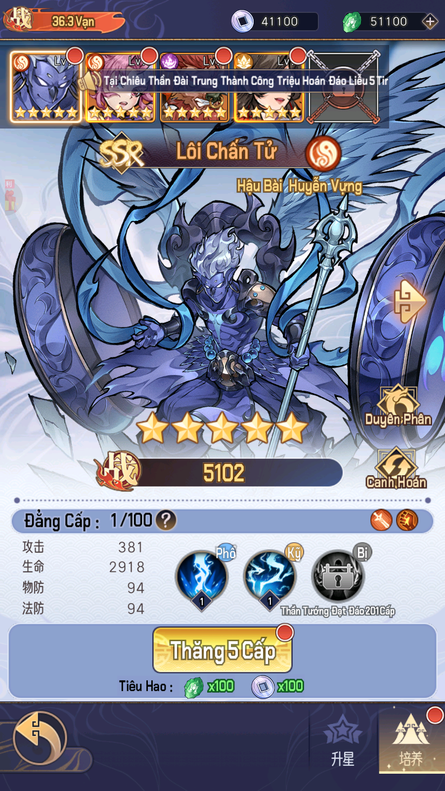 Tiêu Dao Cửu Trọng Thiên Private Việt Hoá