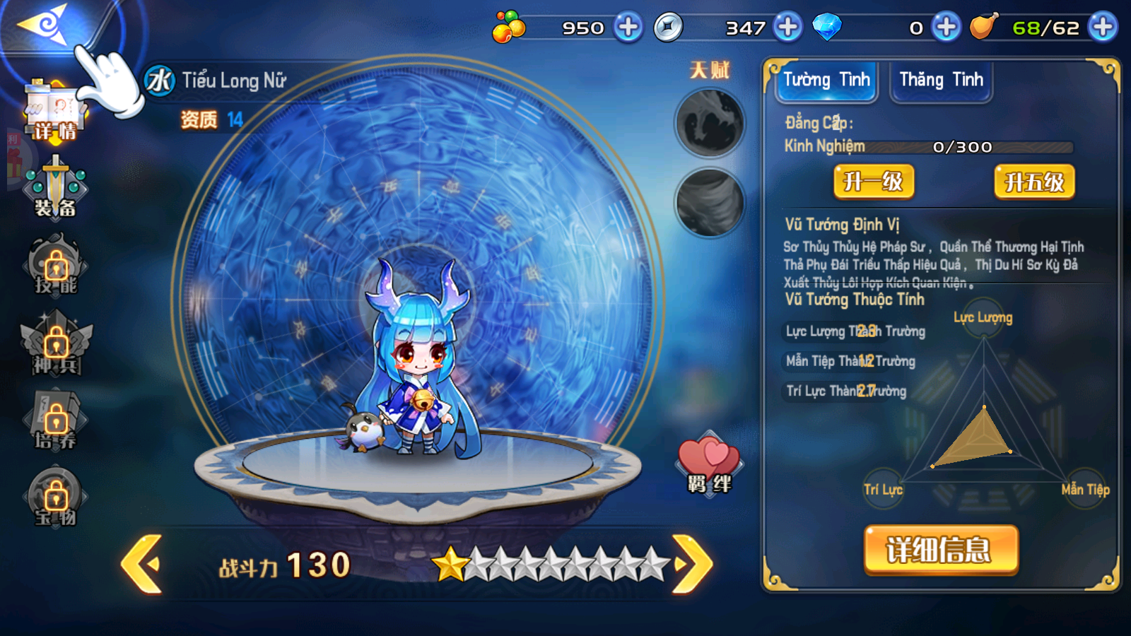 Độ Tam Quốc Private Việt Hoá