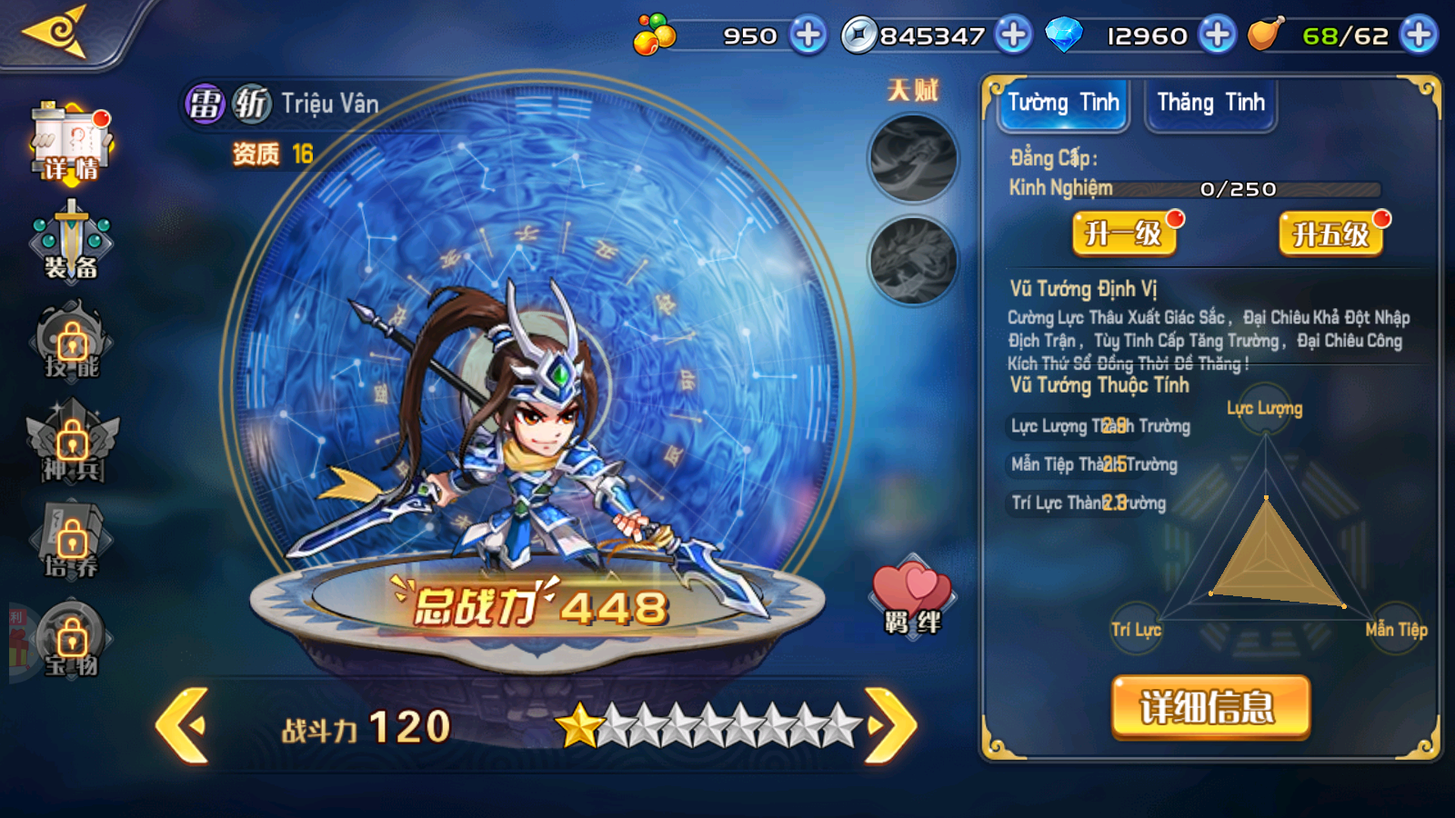 Độ Tam Quốc Private Việt Hoá