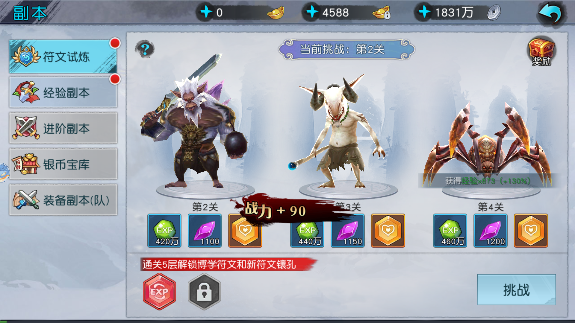 Thục Sơn Trấn Hồn Khúc Private Việt Hoá