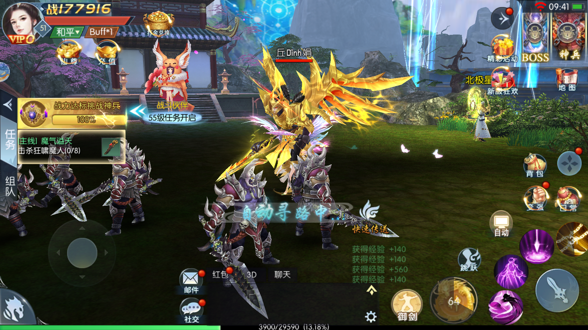 Võ Lâm Quần Hùng Private Việt Hoá