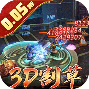 Tải game Chân Mệnh Tam Quốc Việt Hoá - full code