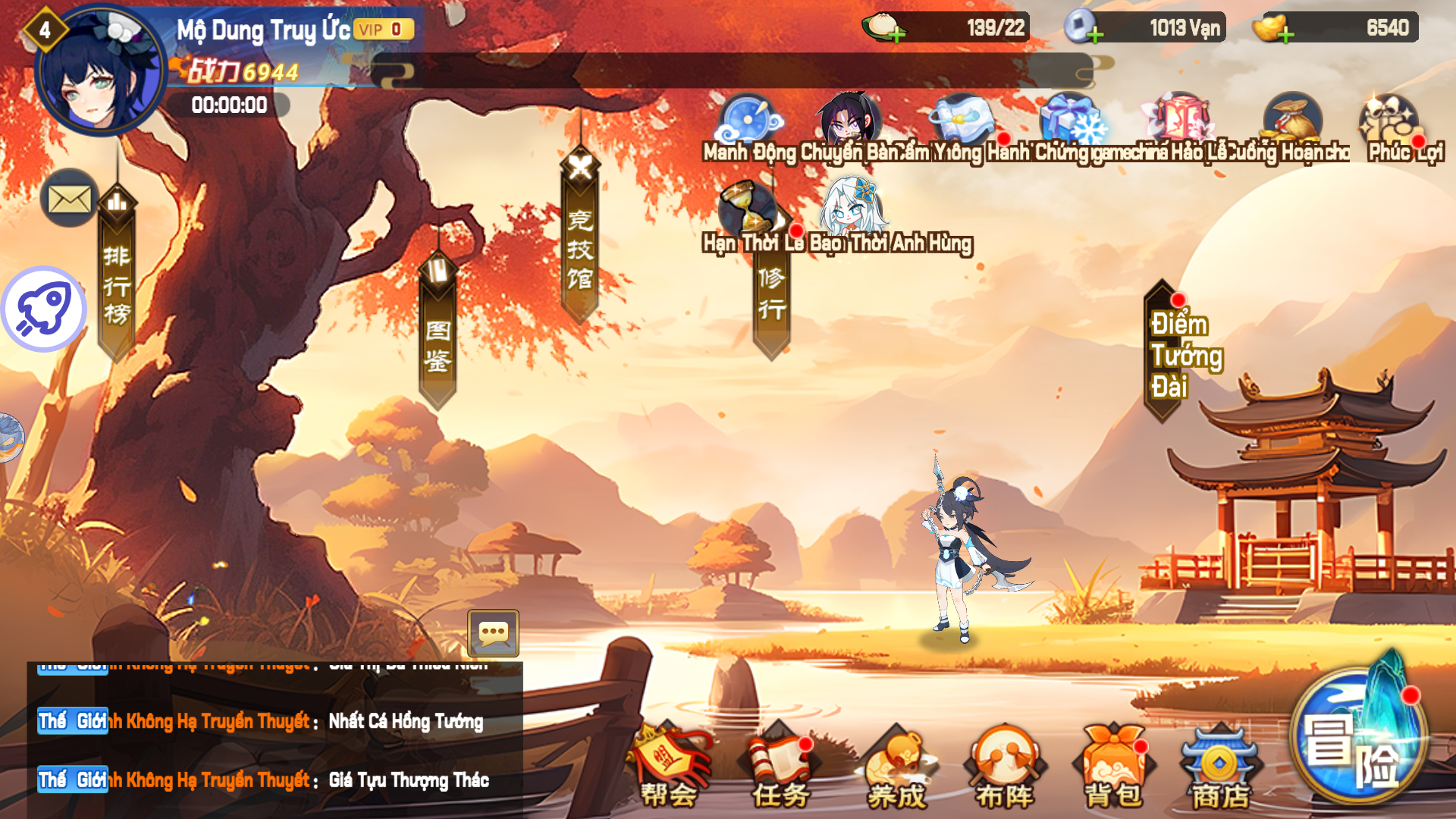 Chư Thần Vương Giả Private Việt Hóa