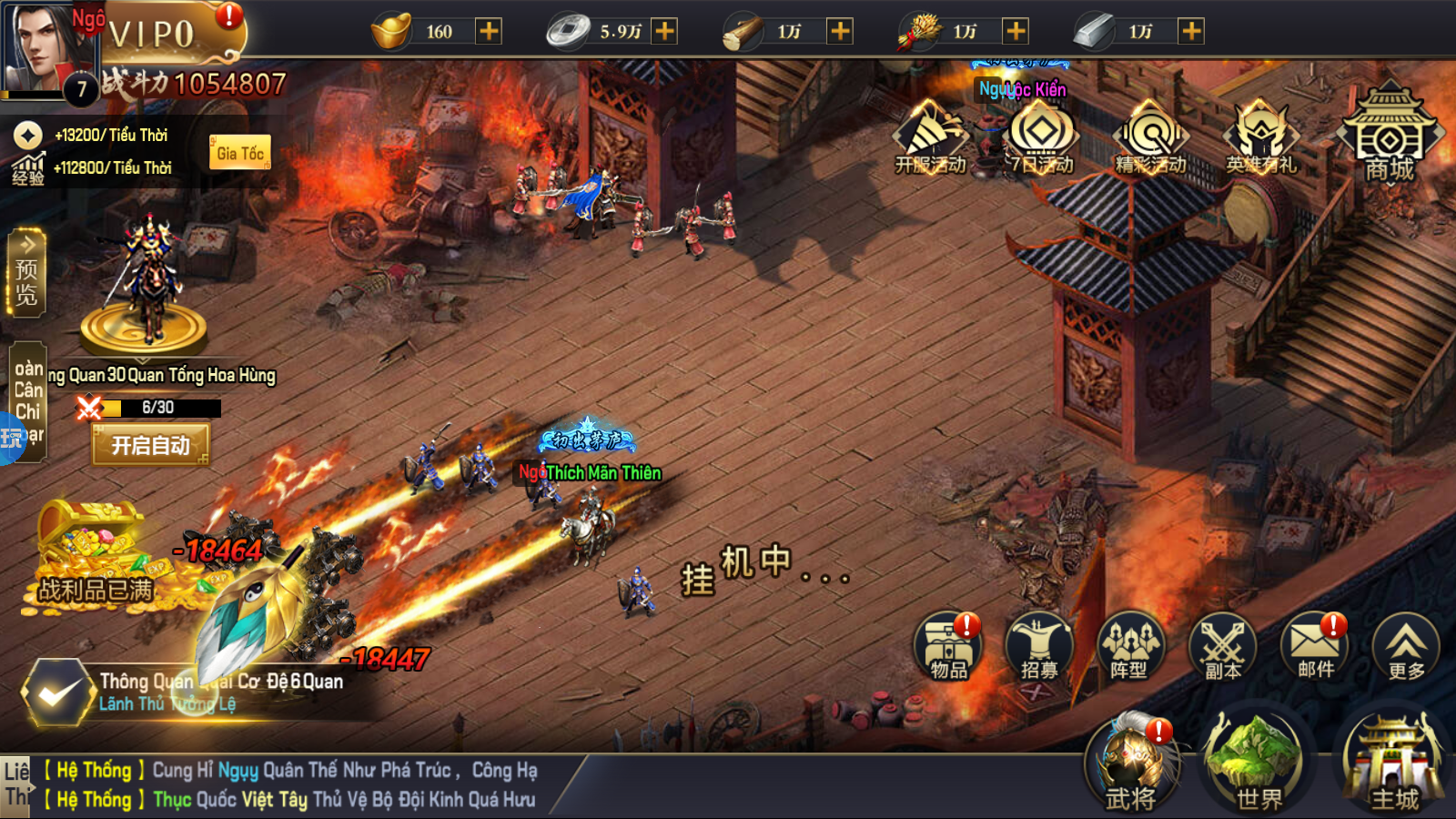 Tam Quốc Chí Vô Song Private Việt Hoá