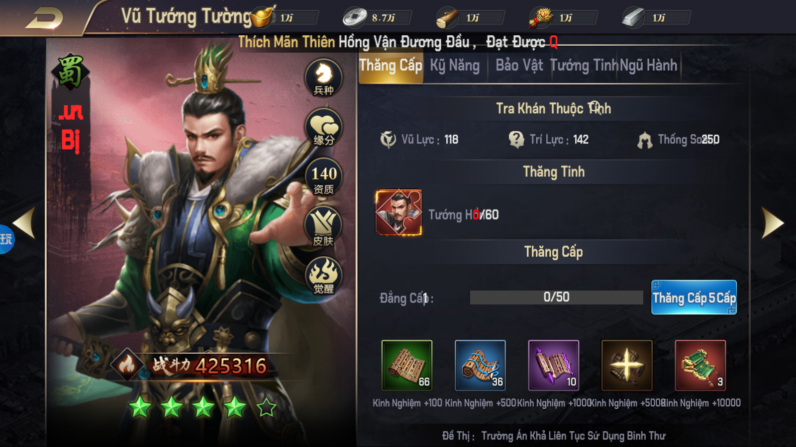 Tam Quốc Chí Vô Song Private Việt Hoá