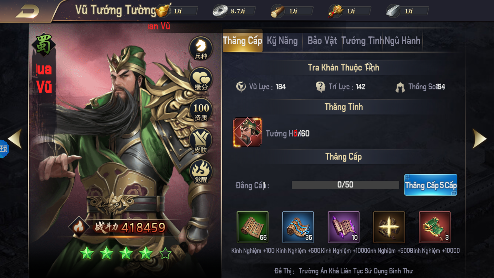 Tam Quốc Chí Vô Song Private Việt Hoá