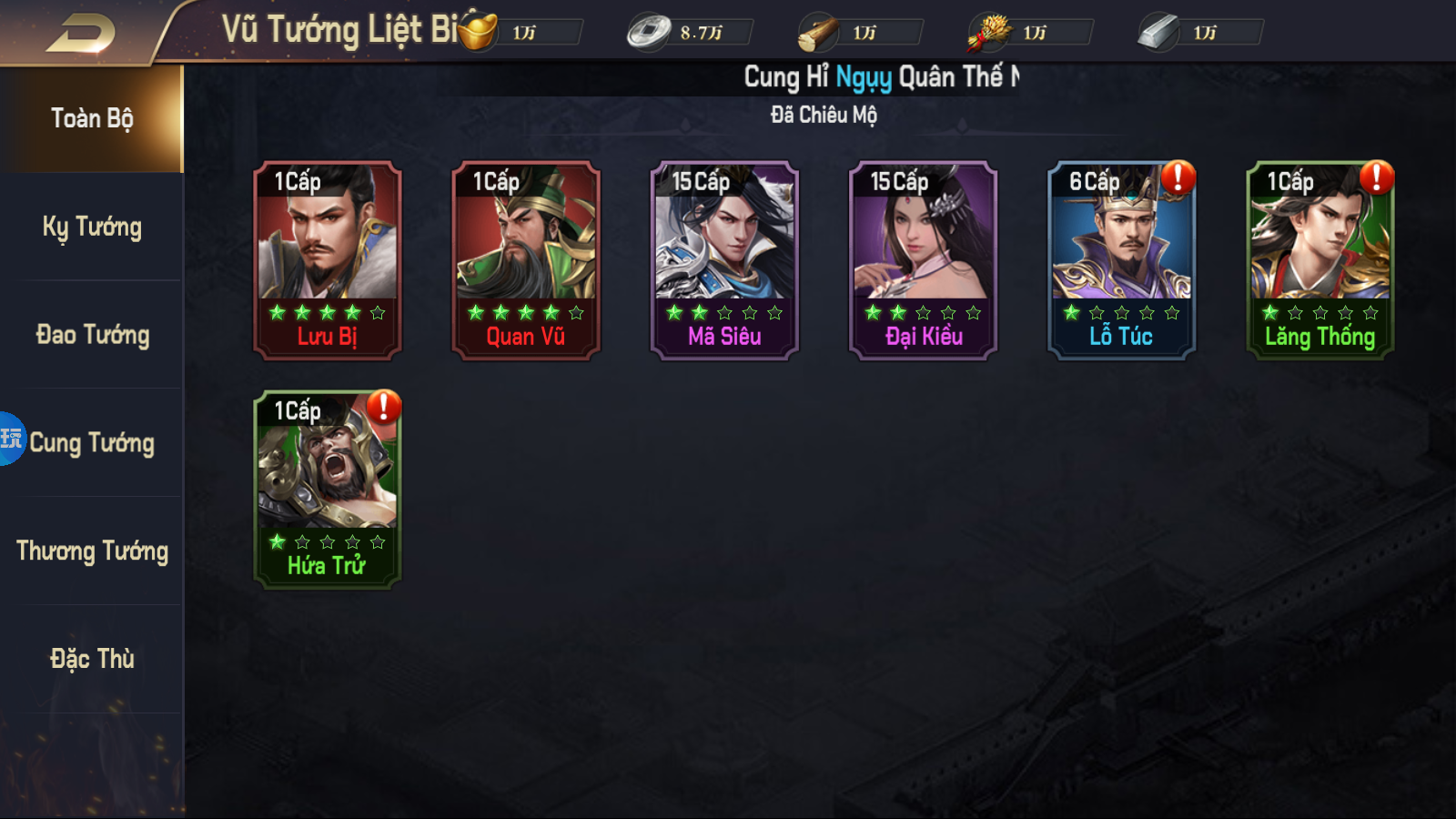 Tam Quốc Chí Vô Song Private Việt Hoá