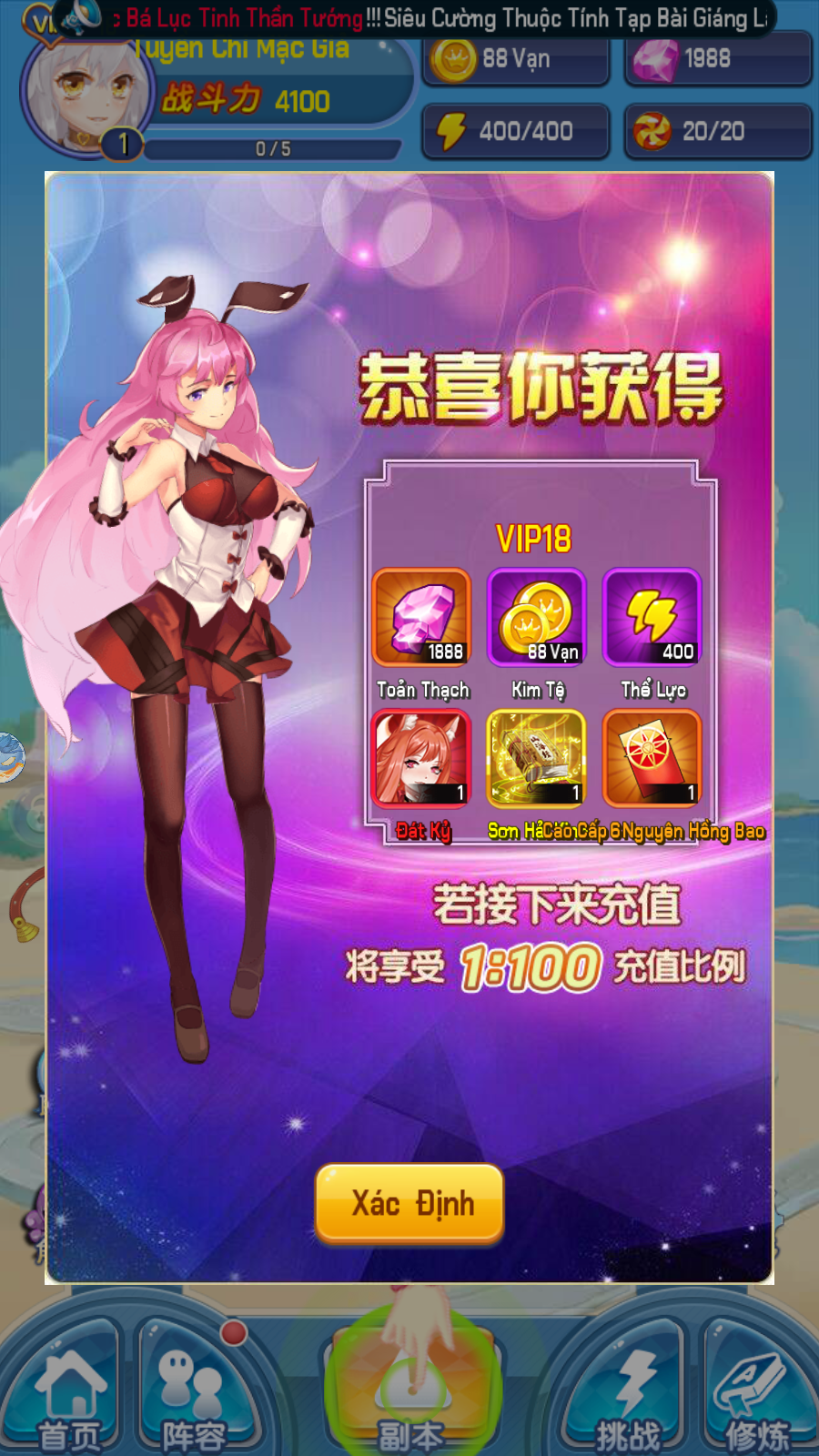 Học Viện Hoa Khôi Private Việt Hoá