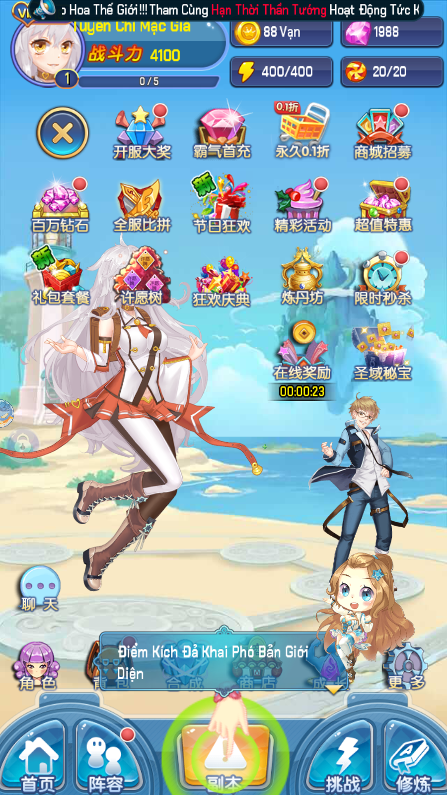 Học Viện Hoa Khôi Private Việt Hoá