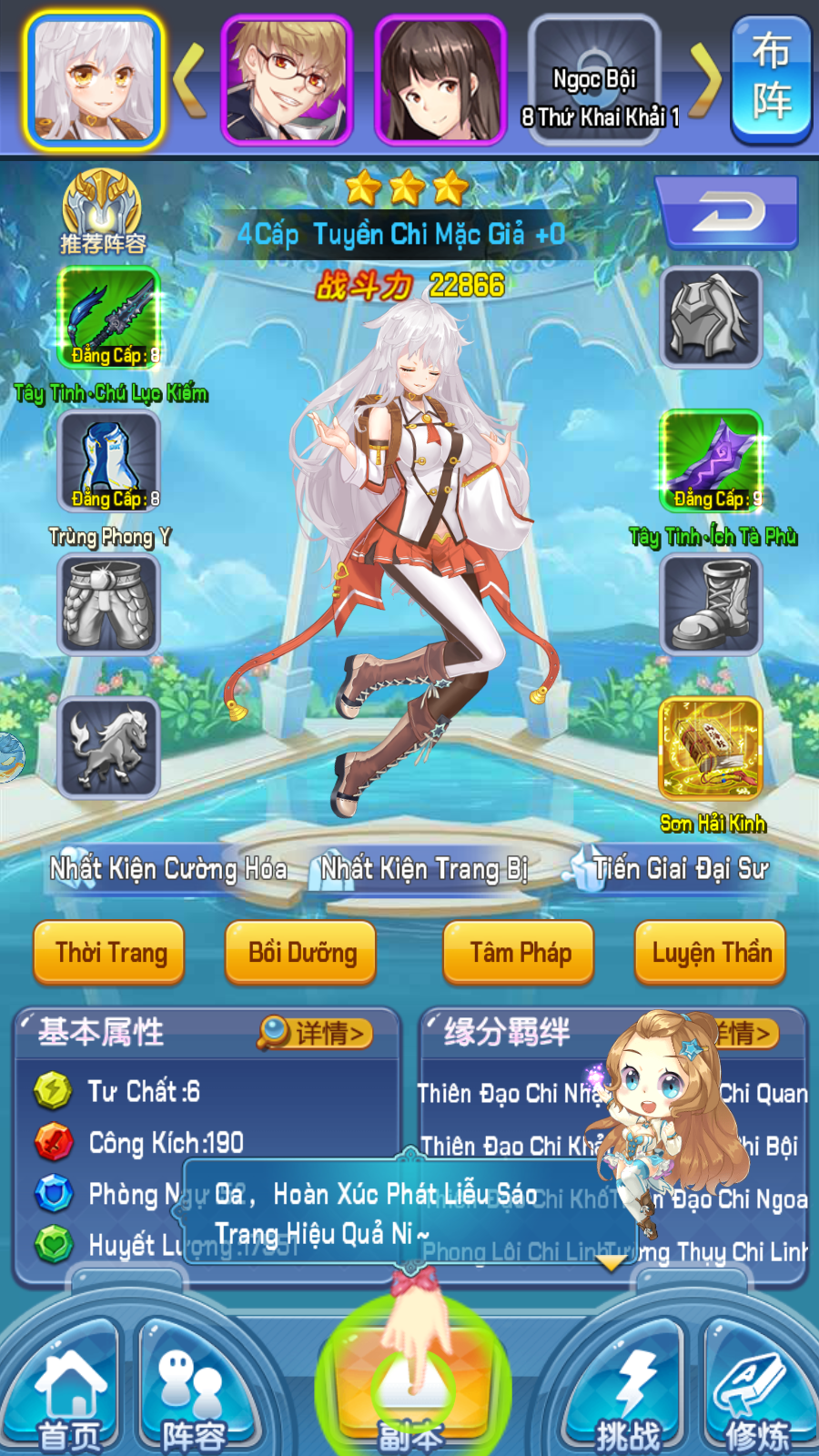 Học Viện Hoa Khôi Private Việt Hoá