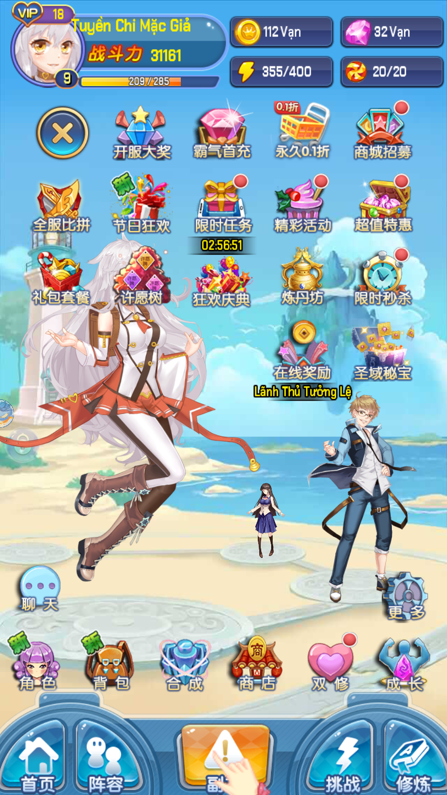 Học Viện Hoa Khôi Private Việt Hoá