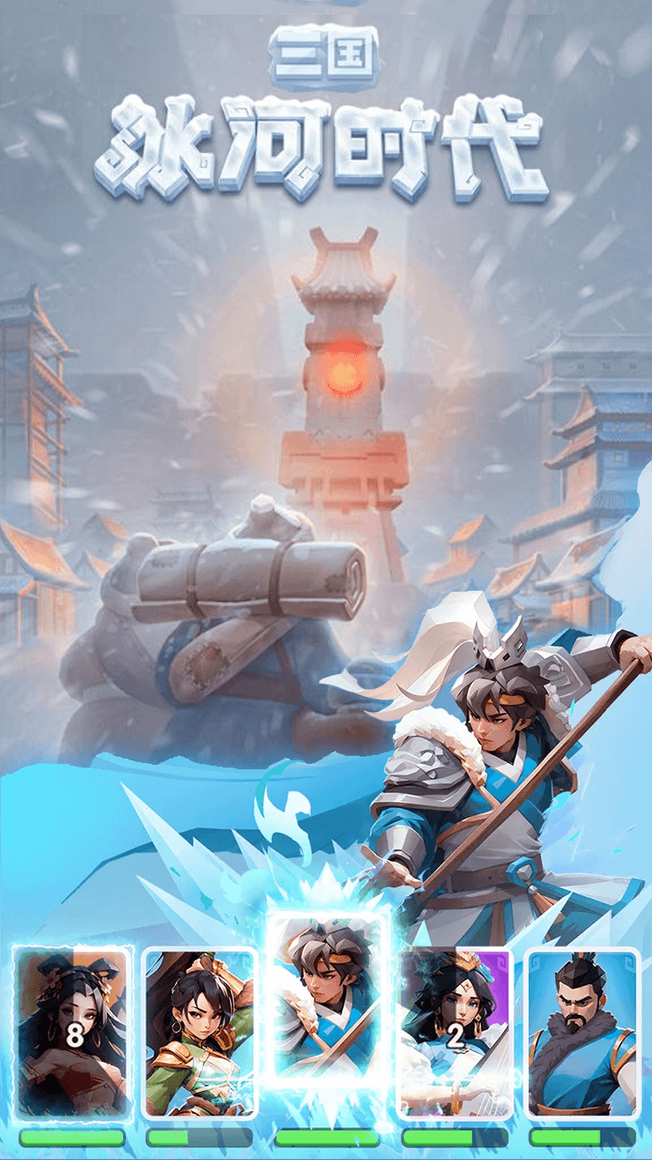 Ice War - Kỷ Nguyên Băng Hà: 3Q Private Tiếng Anh