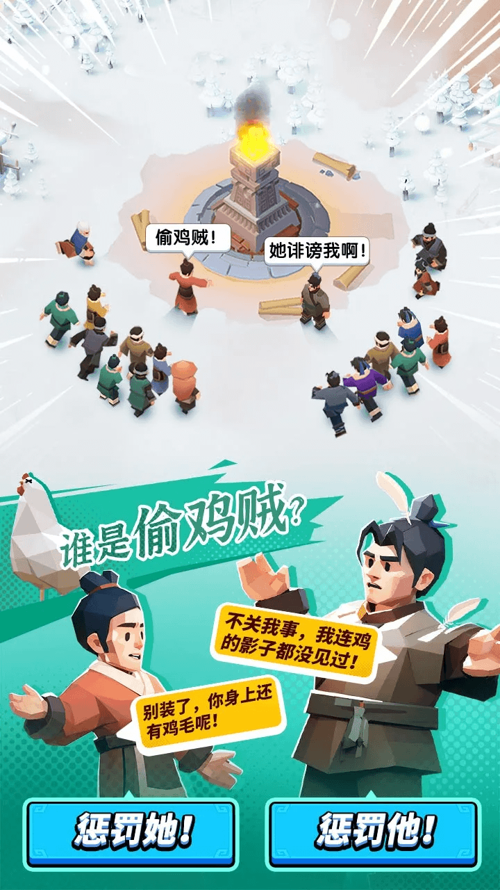 Ice War - Kỷ Nguyên Băng Hà: 3Q Private Tiếng Anh