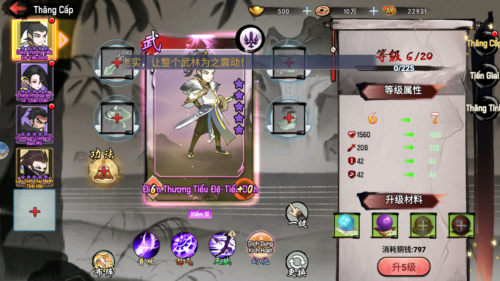 Giang Hồ Ma Bảo Tham Bí Private Việt Hoá