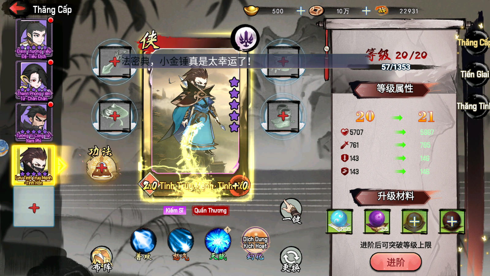 Giang Hồ Ma Bảo Tham Bí Private Việt Hoá