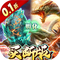 Tải game Sơn Hải Kinh Private Việt Hoá - Tool - full code