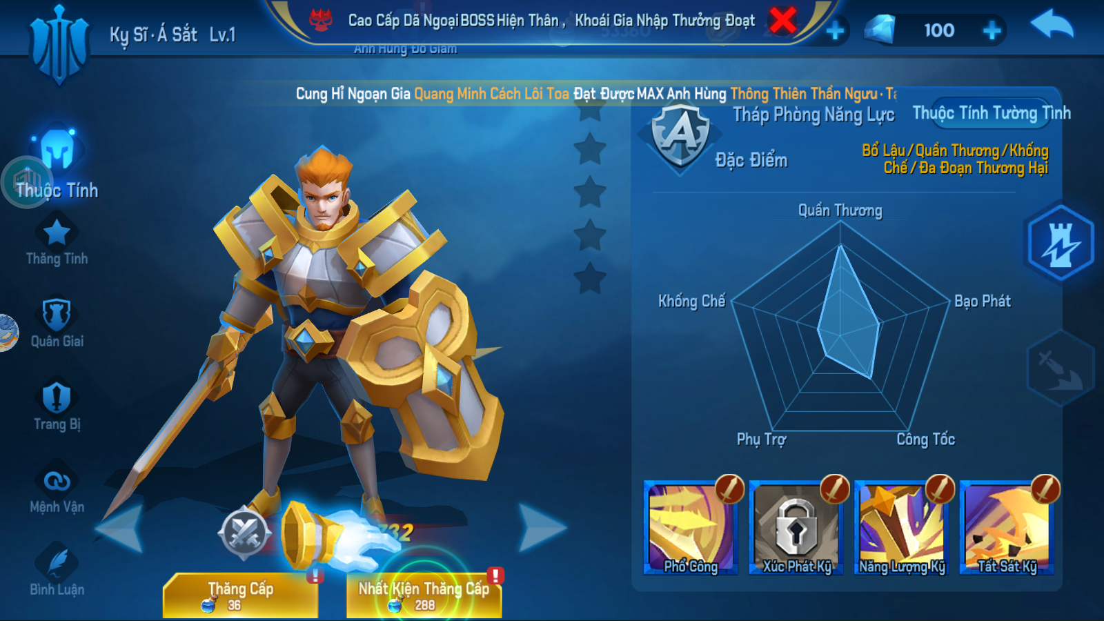 Tháp Phòng Đế Quốc 4 Private Việt hoá