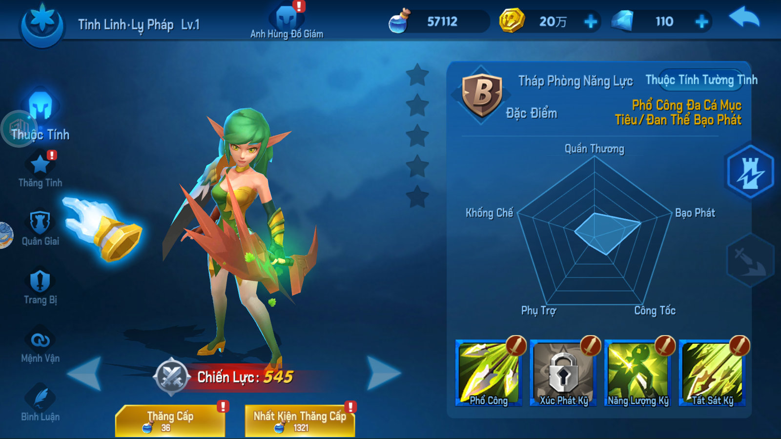 Tháp Phòng Đế Quốc 4 Private Việt hoá