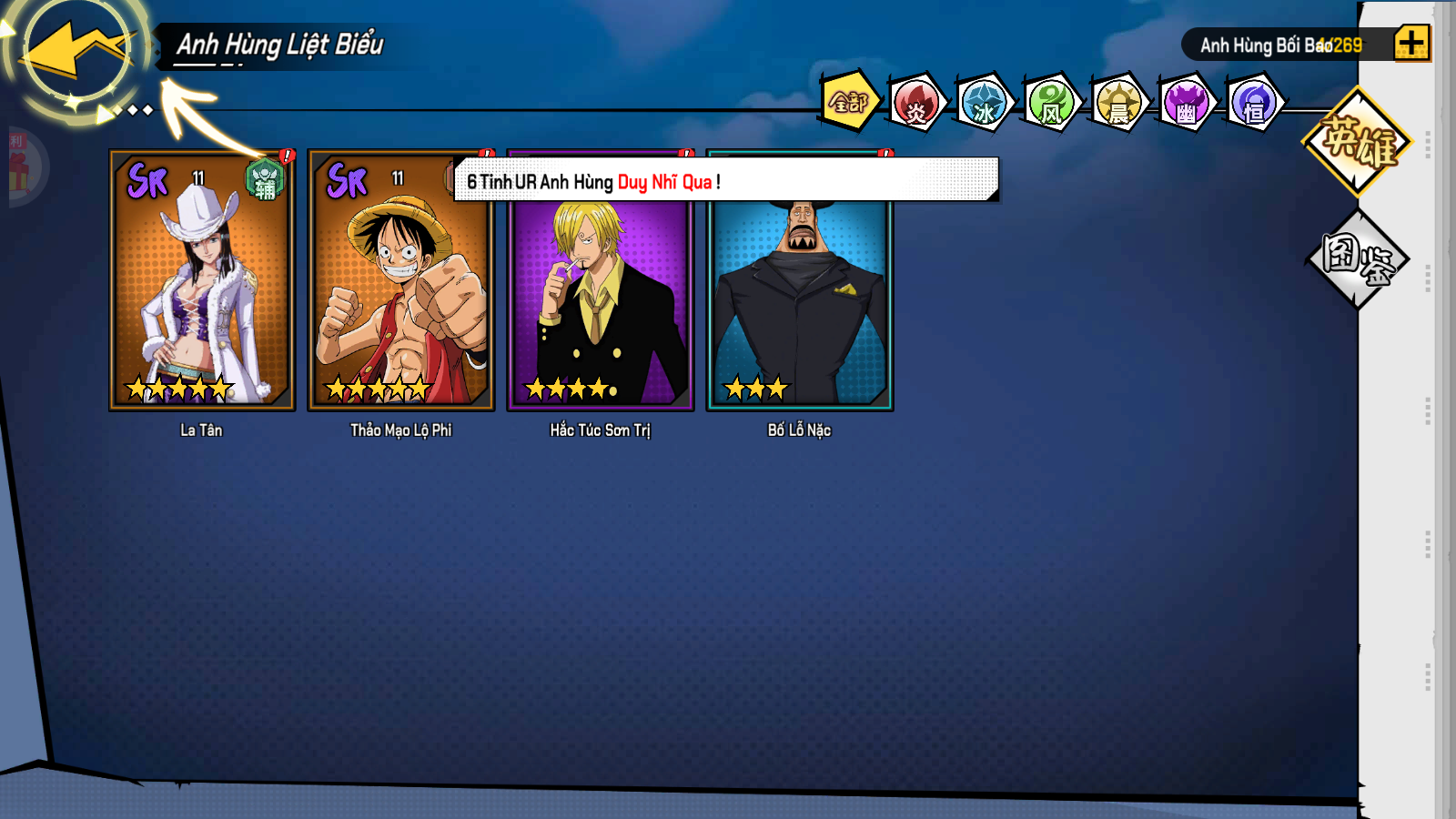 One Piece Truyền Thuyết Vua Hải Tặc Private Việt Hoá