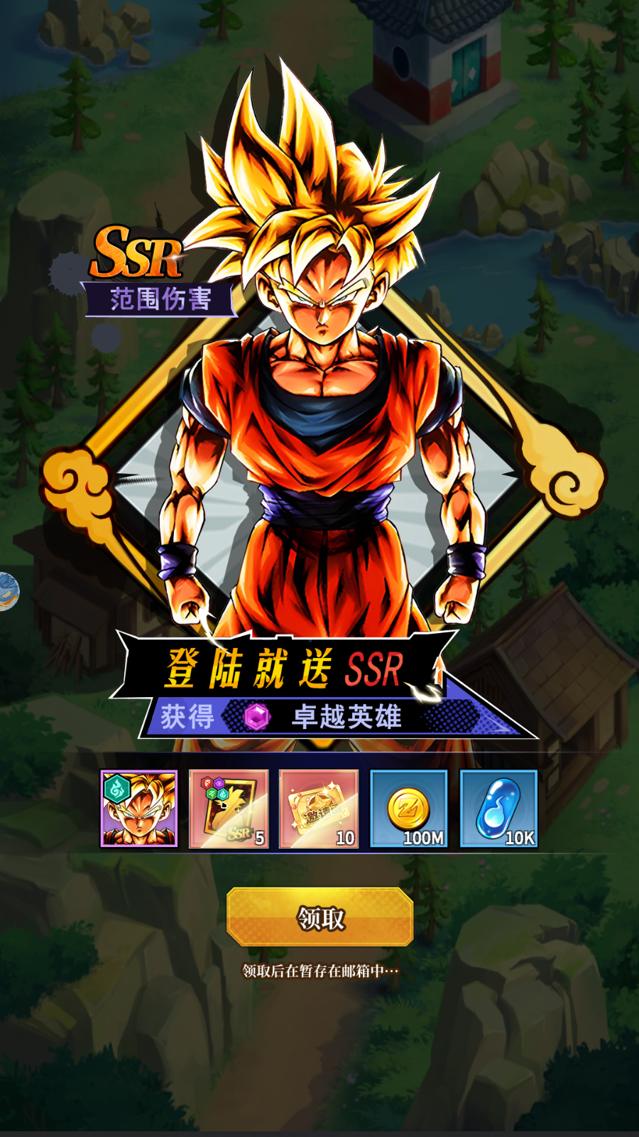 Dragon Ball Thiên Long Biến Private