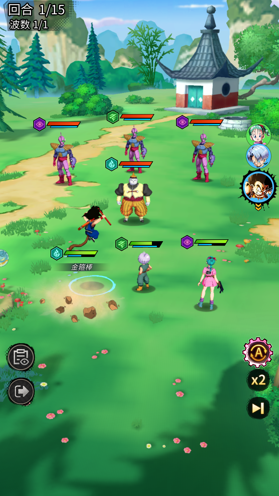 Dragon Ball Thiên Long Biến Private