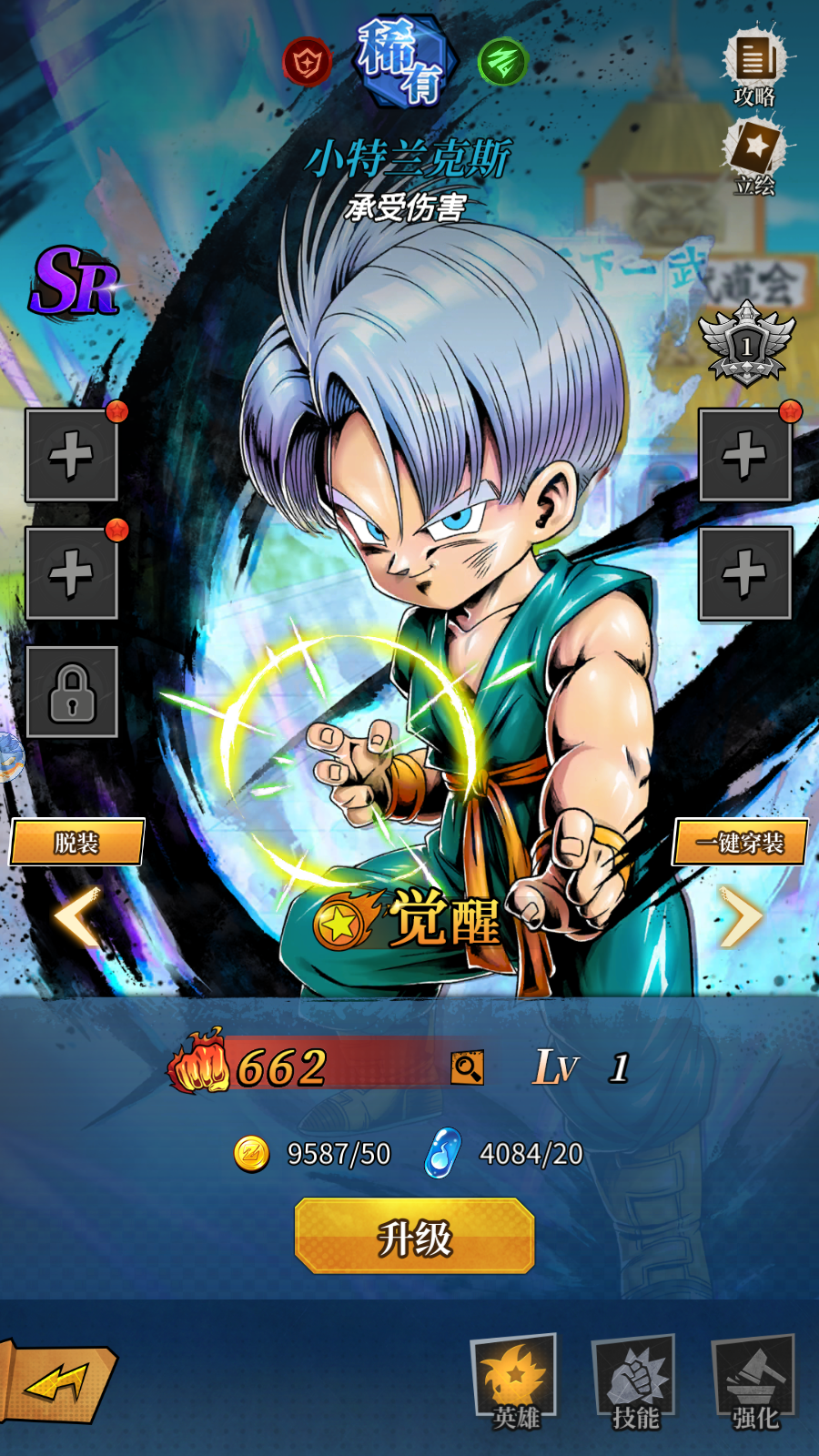 Dragon Ball Thiên Long Biến Private