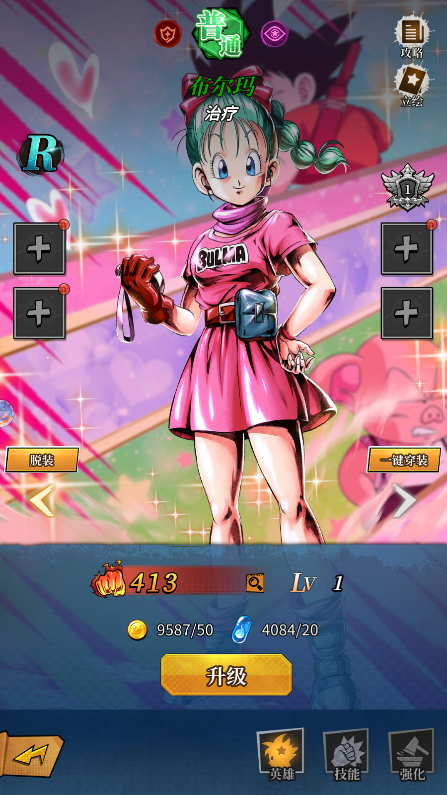 Dragon Ball Thiên Long Biến Private