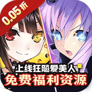 Tải game Nữ Thần Đại Chiến 3 Private Việt Hoá - full code